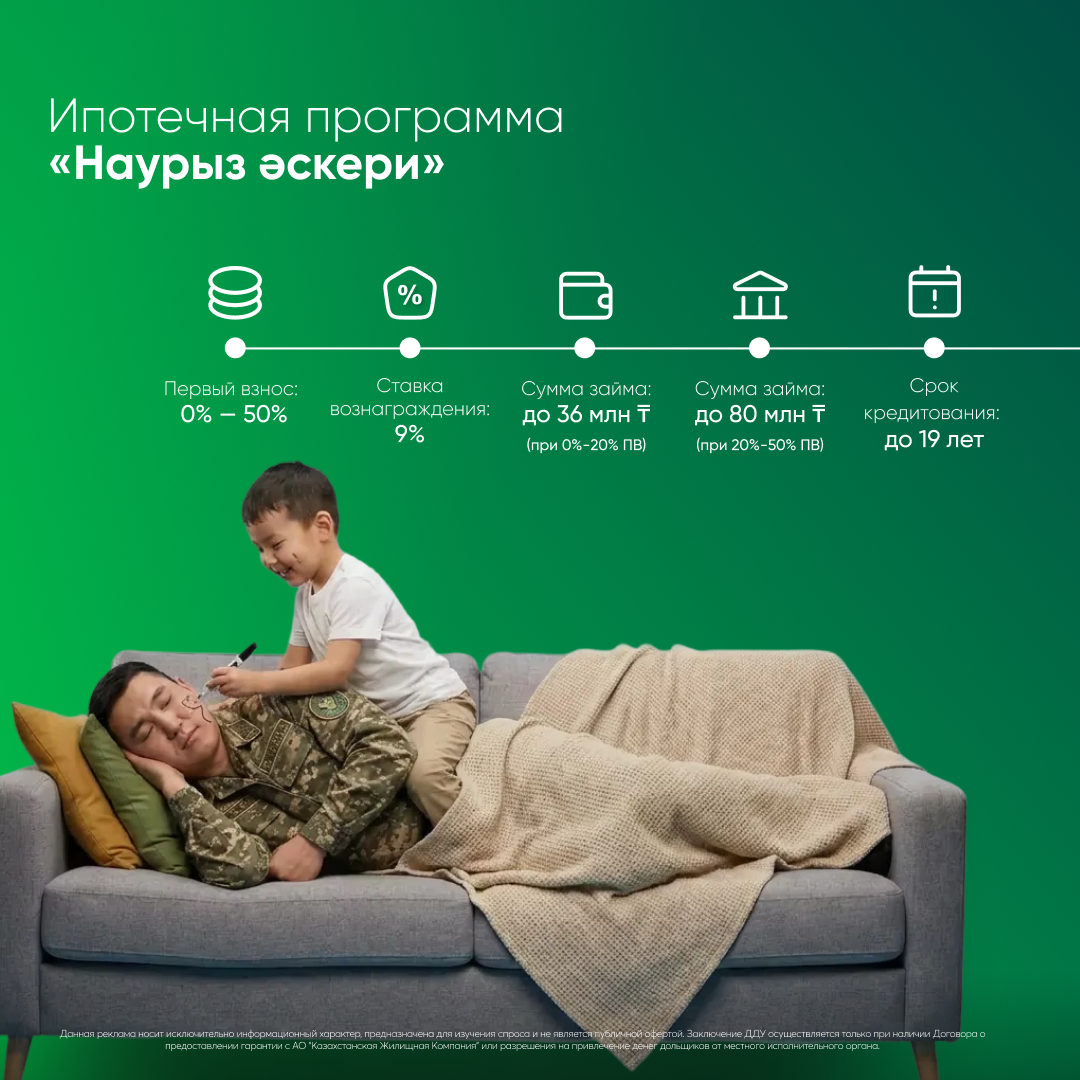 ЖК Коммерция